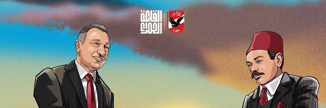 أيمن نور 🇪🇬🇪🇬 📿📿's banner