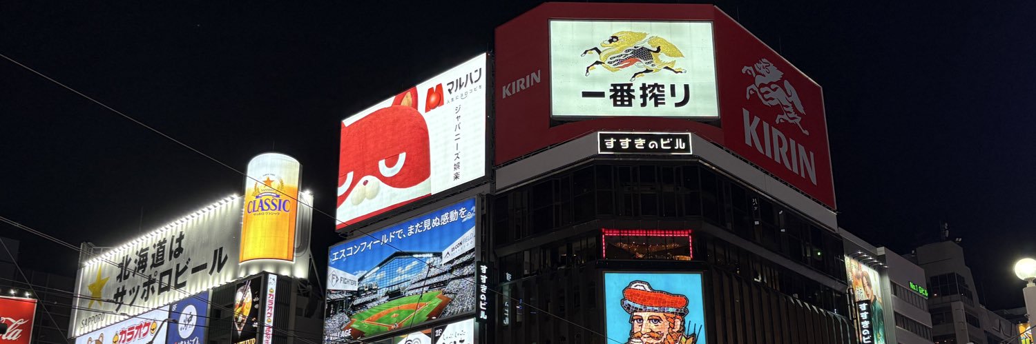 マルハンの佐藤さん🦍in山形🍒's banner