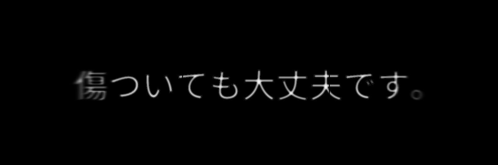 ヨンス's banner