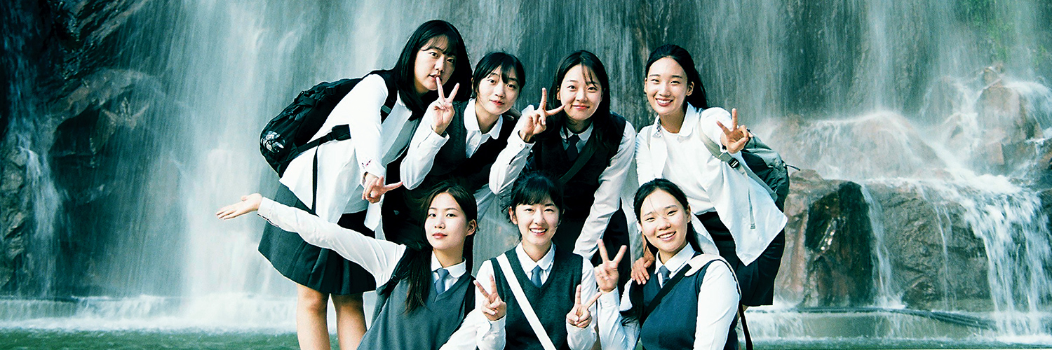 너와 나's banner