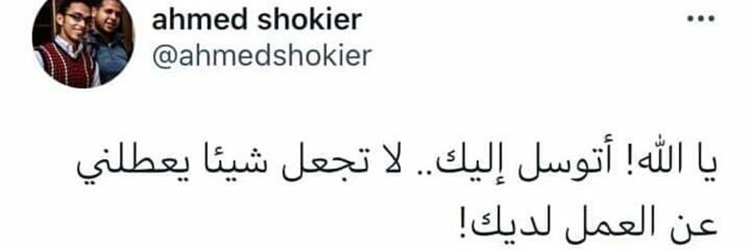 Ahmed Atef 𓂆's banner