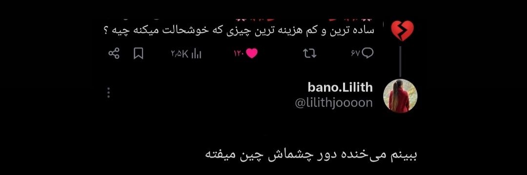 bano.Lilith's banner