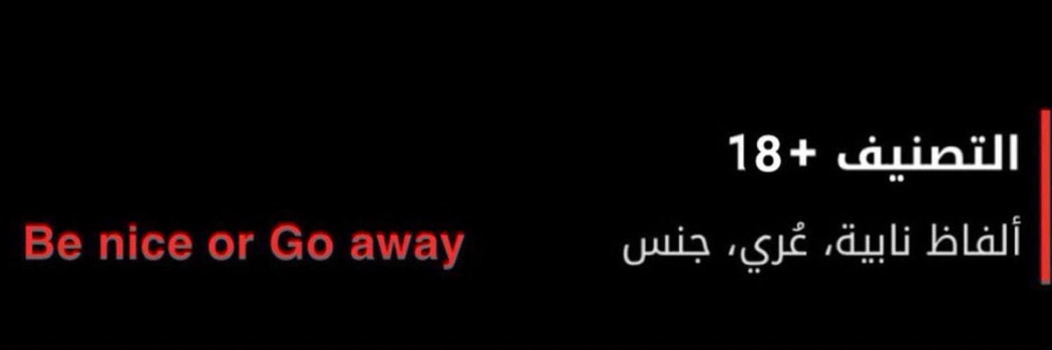 ًْ's banner