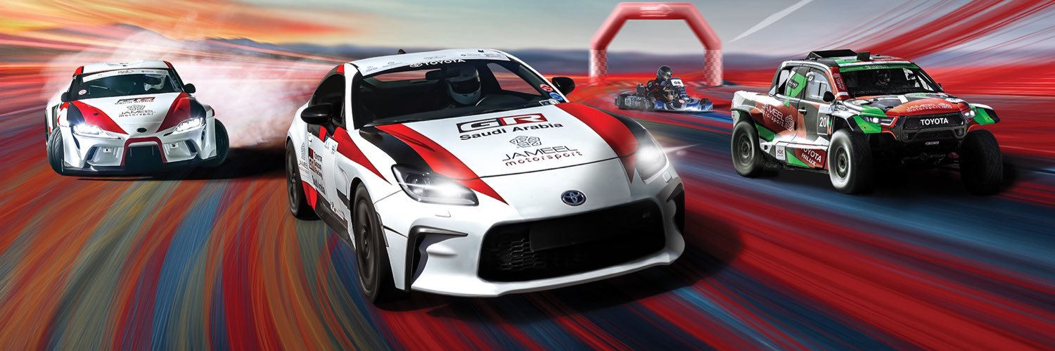 جميل لرياضة المحركات's banner