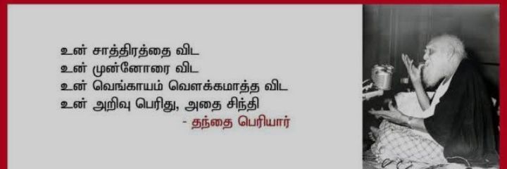 முகவை மைந்தன் ... ☝️'s banner