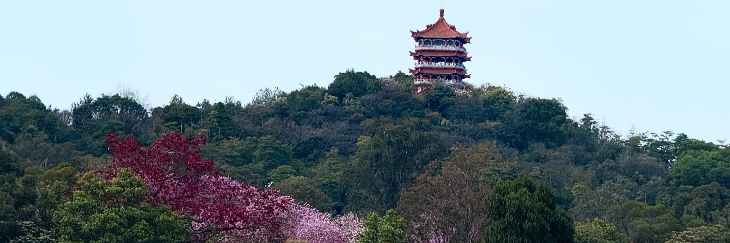青穆's banner