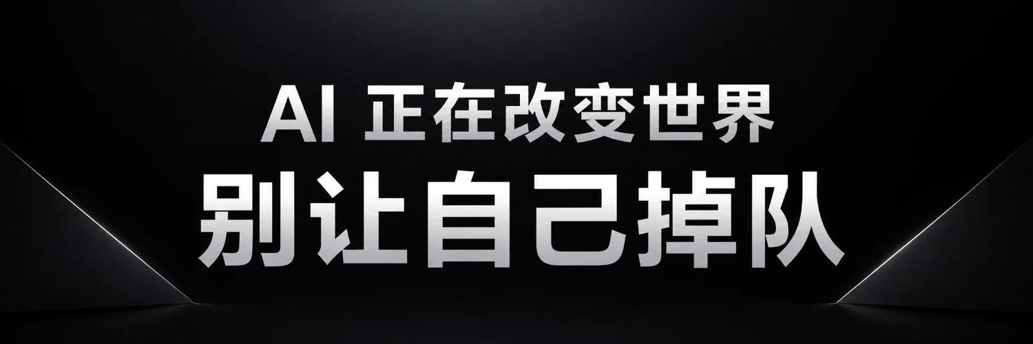 苏乐's banner