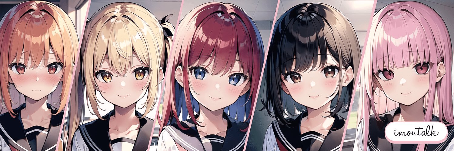 いもうとちゃん's banner