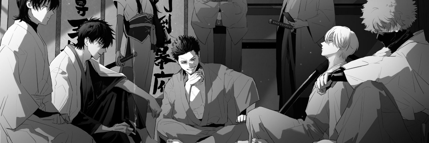 ｴｰﾒﾝ's banner