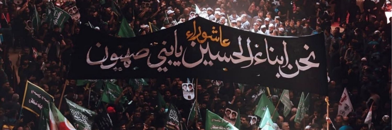 مُنْتَظَر عَلِيّ || ☫'s banner