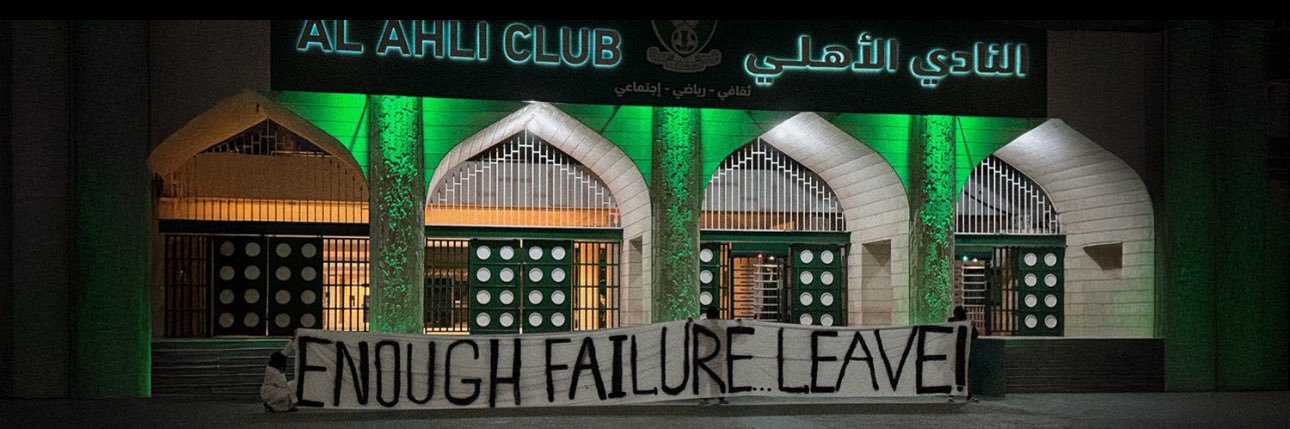 النخبوي🏆🏆🇰🇼's banner