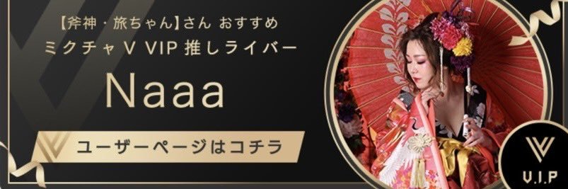 𝑵𝒂𝒂𝒂𝑷𝑰𝑵𝑲🐯🎀固定RP求🆘's banner
