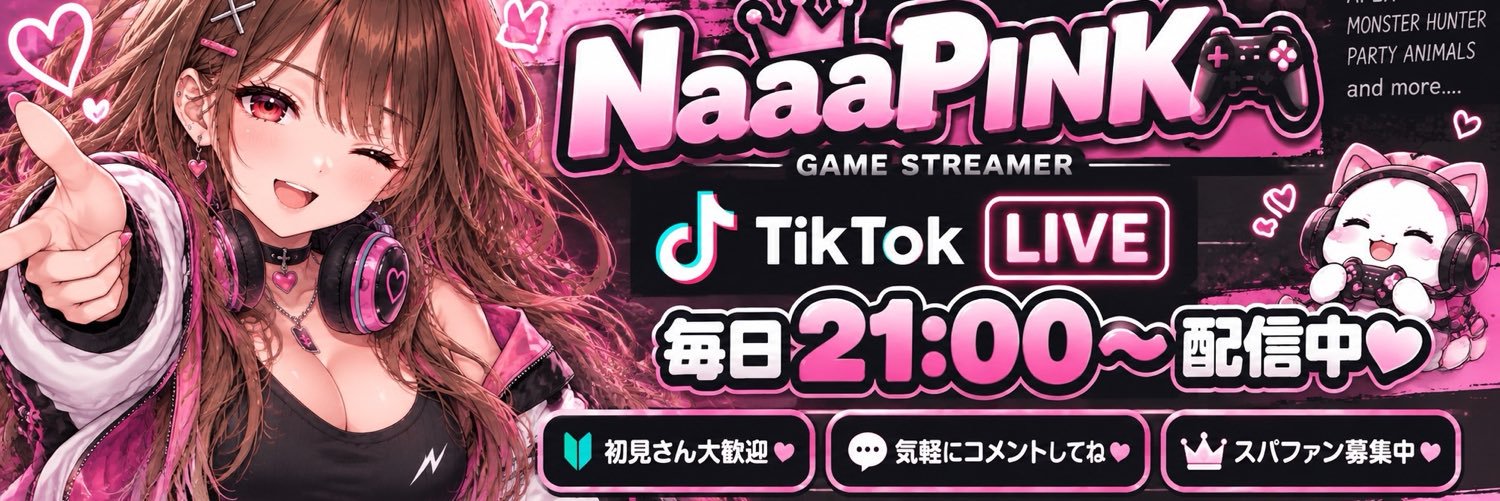 𝑵𝒂𝒂𝒂𝑷𝑰𝑵𝑲🎮🎀's banner