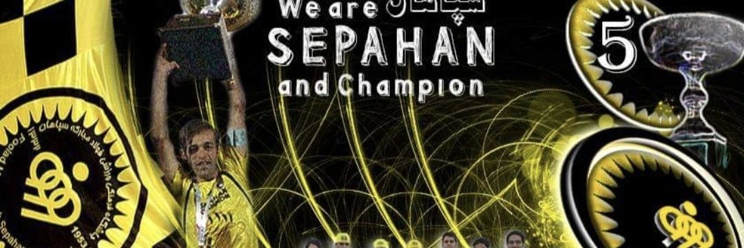 سپاهانی‌ام's banner