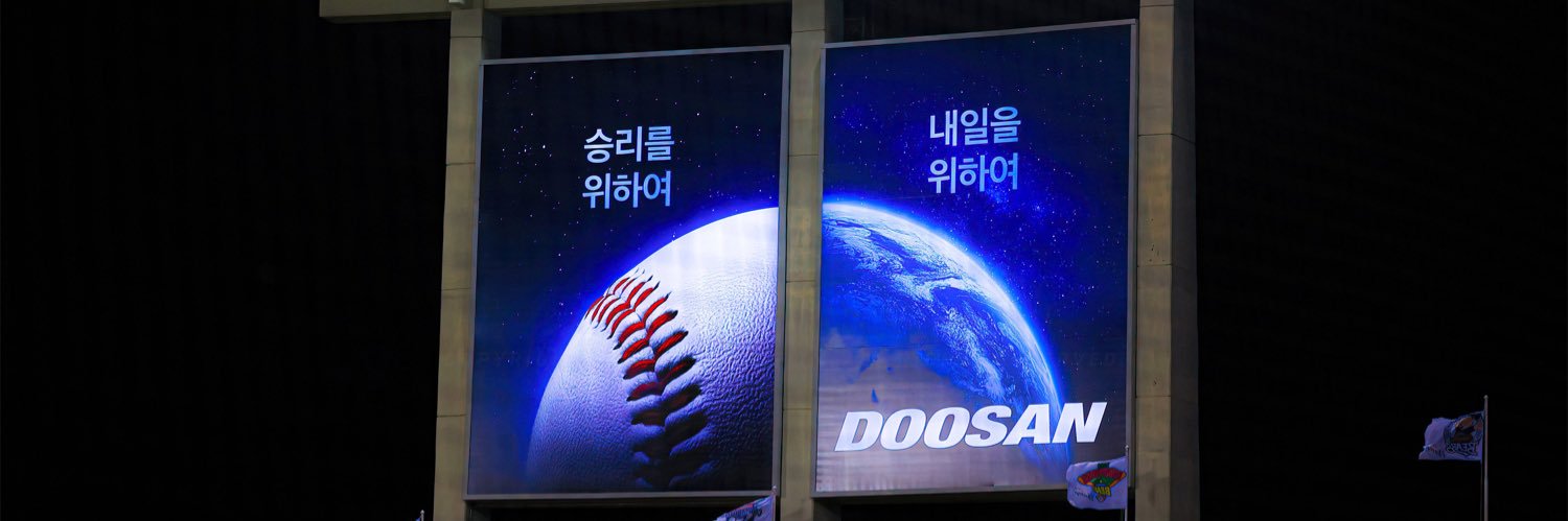 인페르노⚾︎'s banner