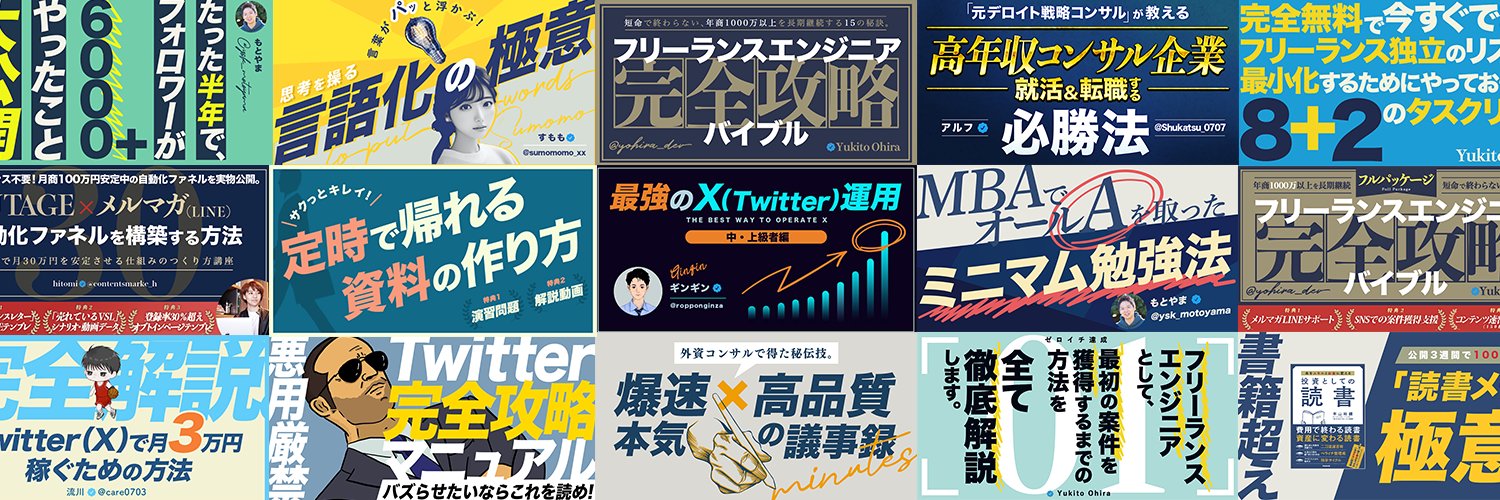 kats@AI＆Creative's banner