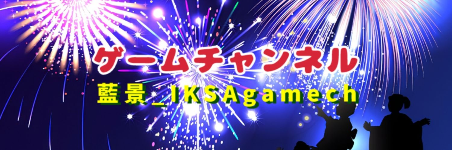 藍景_IKSAgamech's banner