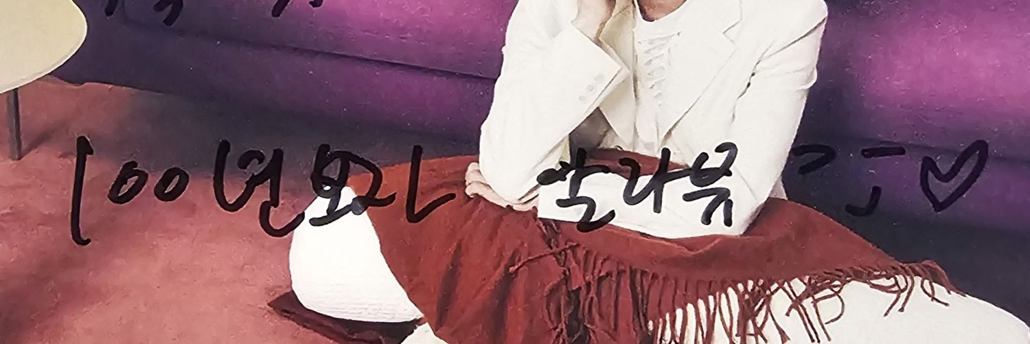 이브's banner