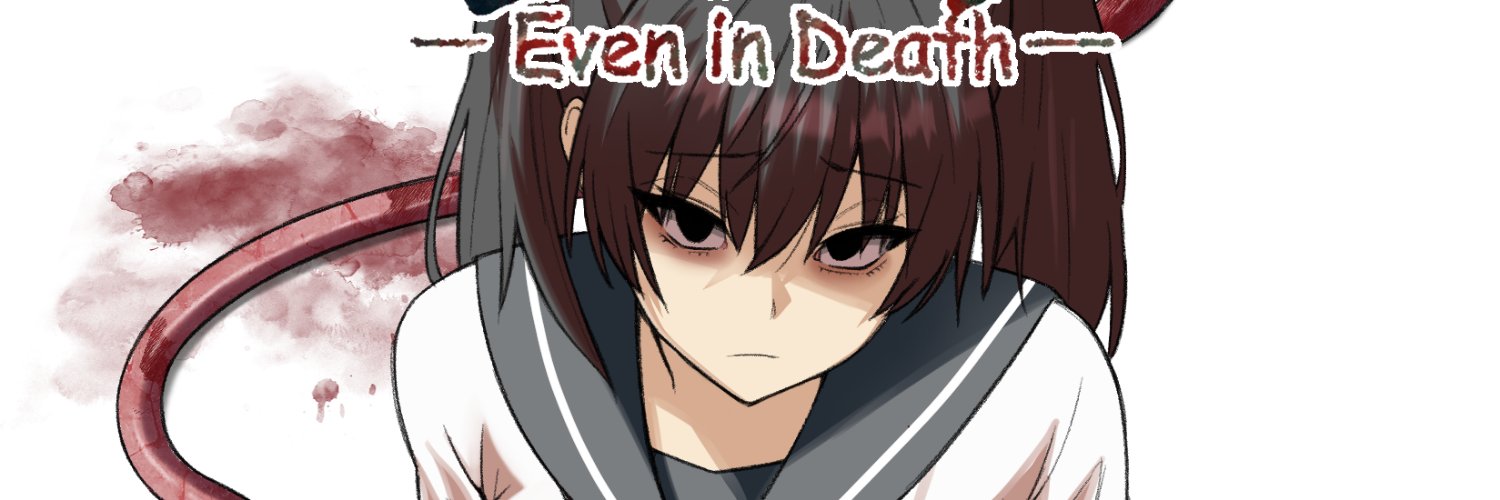 無限堕落@ゲーム制作🔞's banner