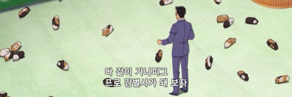 It's 삐..'s banner