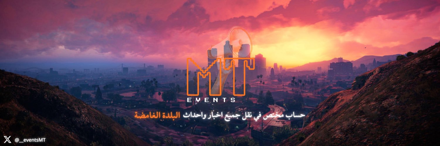 احداث MT .'s banner