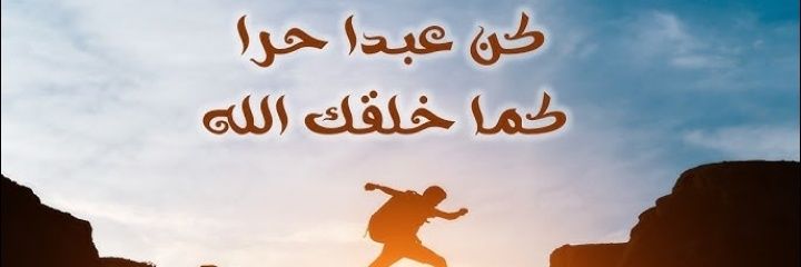 ثورة بركان's banner