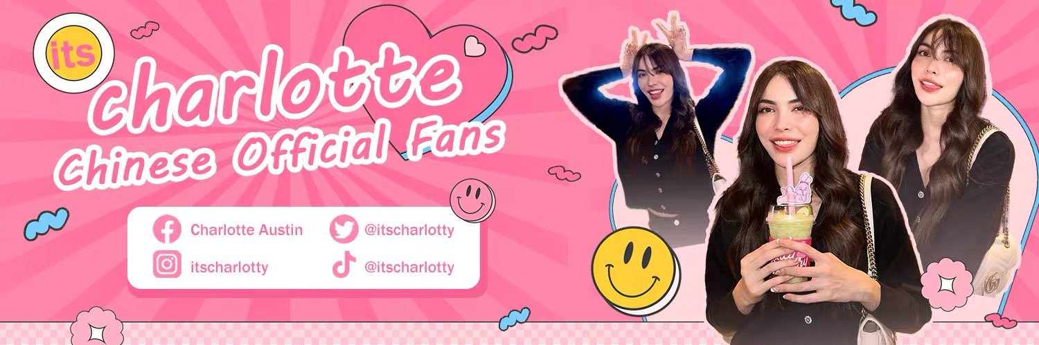 Charlotte China Official Fans's banner