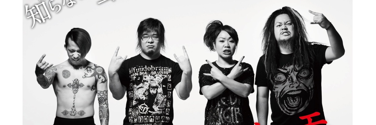 T.Tｯ's banner