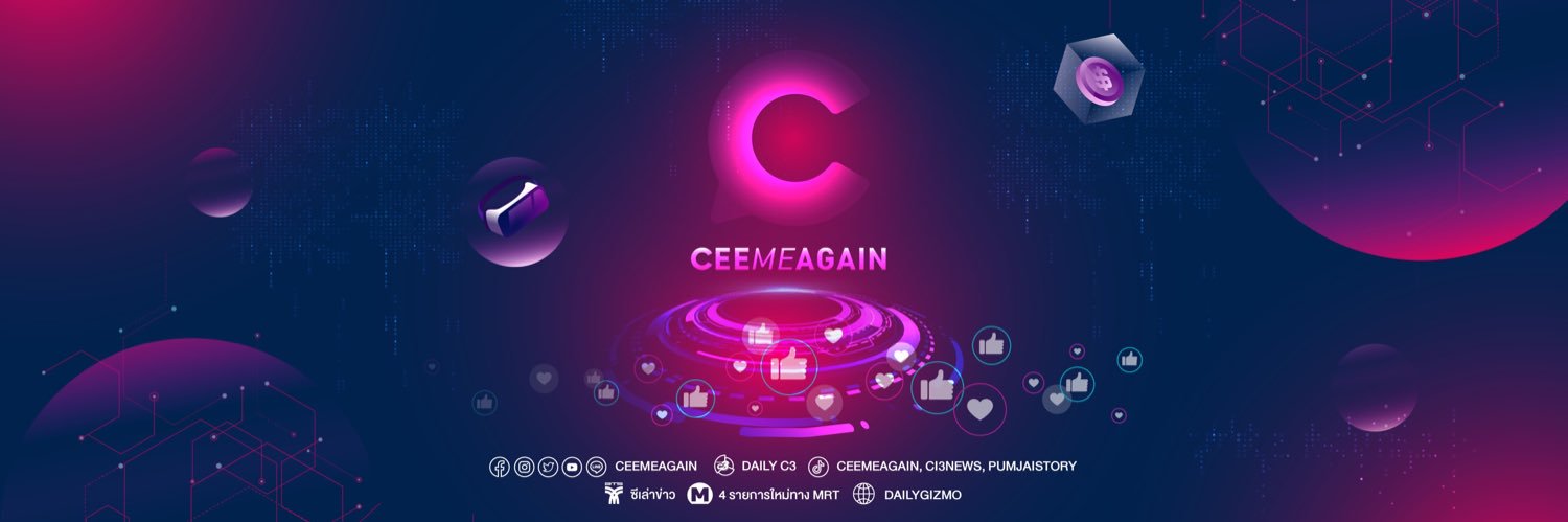 ceemeagain's banner