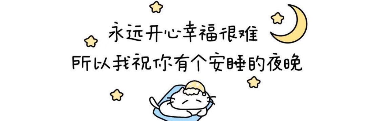 小星撞地球🌏's banner