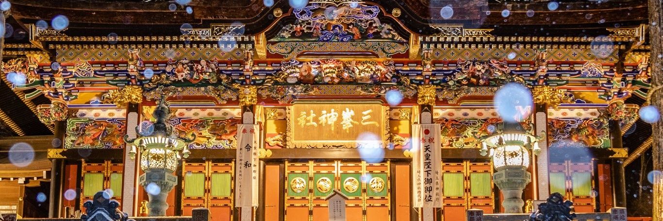 天知迦流美豆比売神's banner