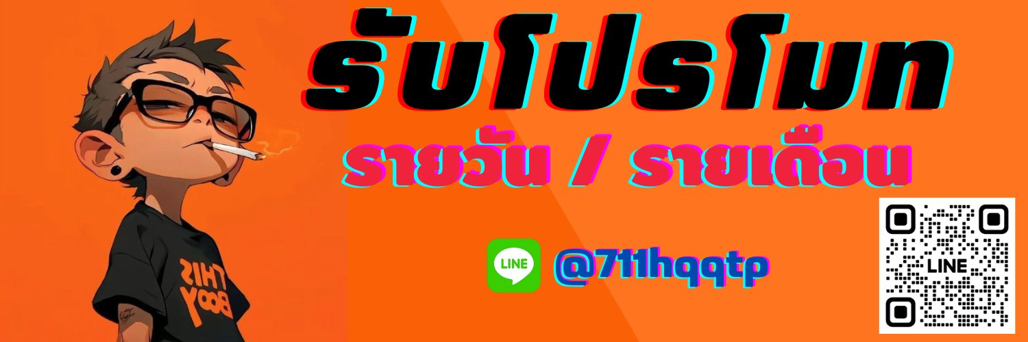 โจเซฟ's banner