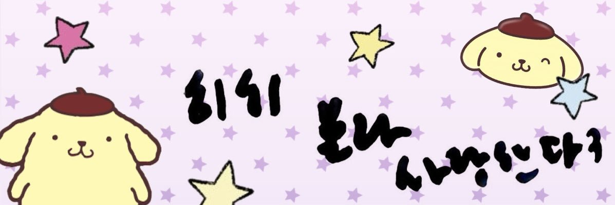 히치🐾's banner