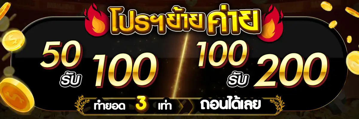 Ezybet168's banner