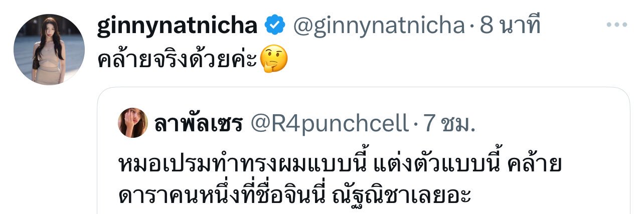 ลาพัลเซร's banner