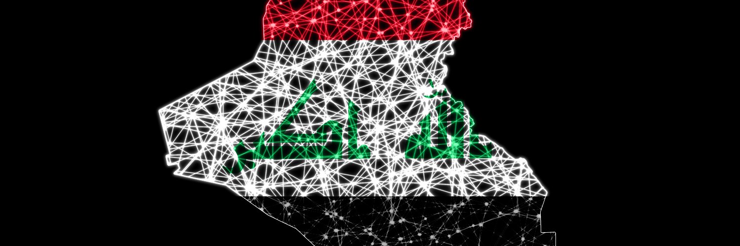 سفير العراق's banner