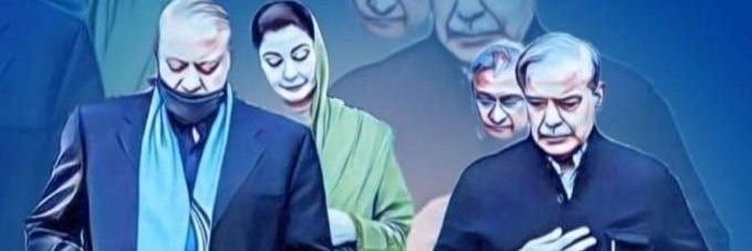 Khaild Farooq ch's banner