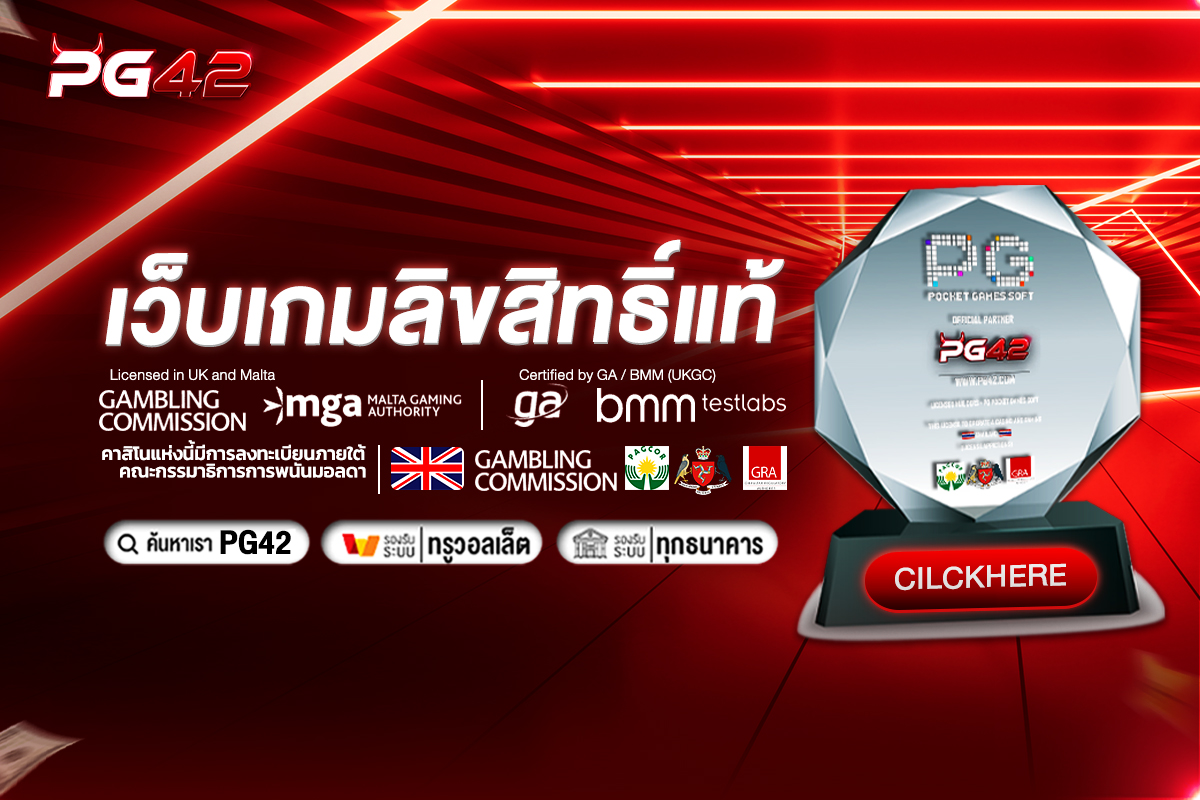 #PG42's banner