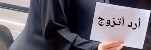 جواهر's banner