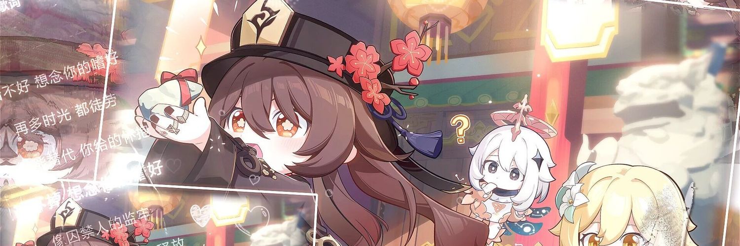 🍓草莓棉花糖🍥's banner