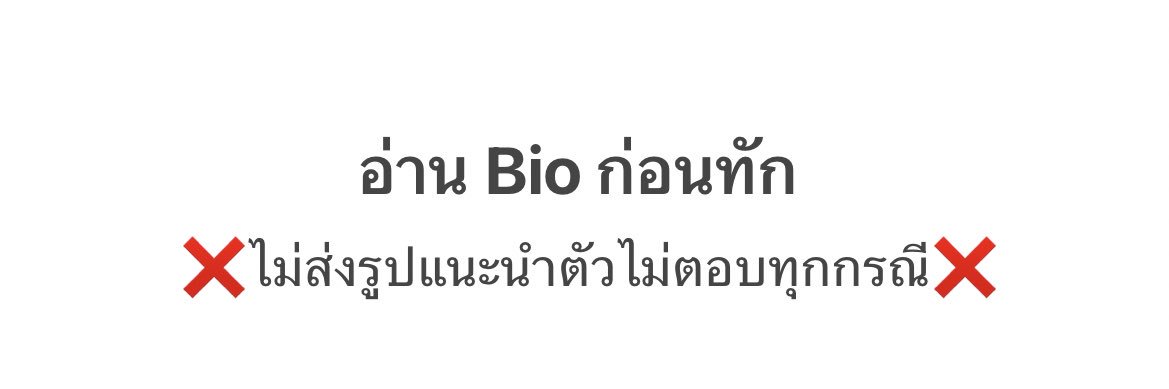 B&P's banner