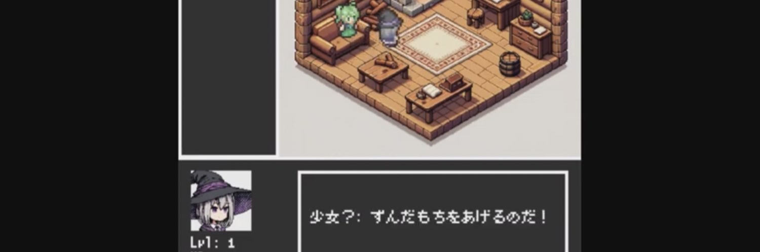 だるまと赤べこ's banner