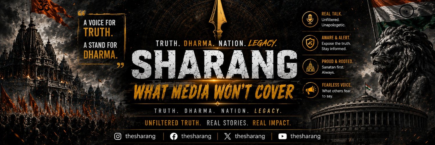 THE SHARANG's banner
