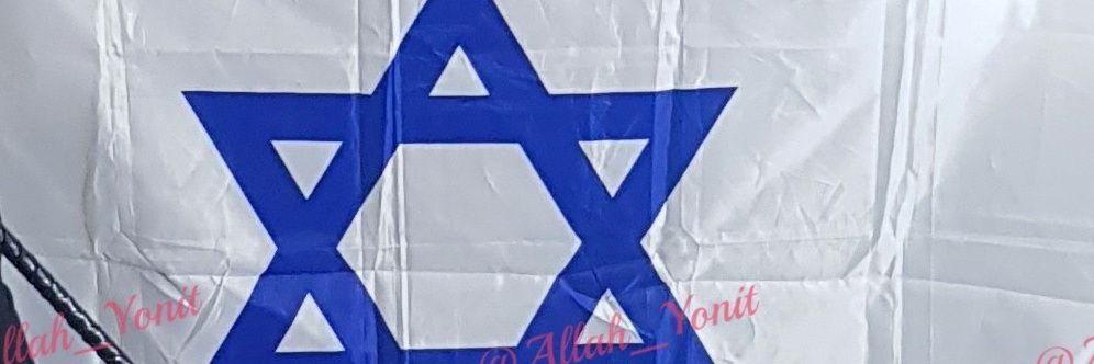 Allah Yonit's banner