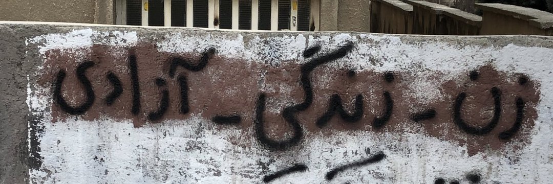 Asal Jazideh's banner