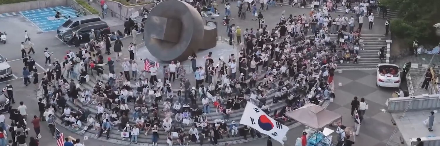 눈떴's banner