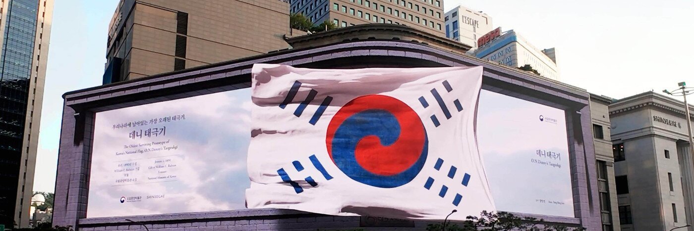 눈떴's banner