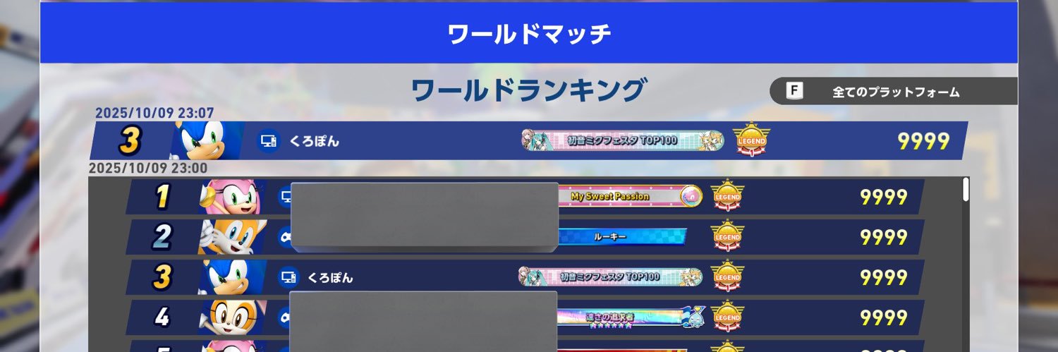 くろぽん's banner