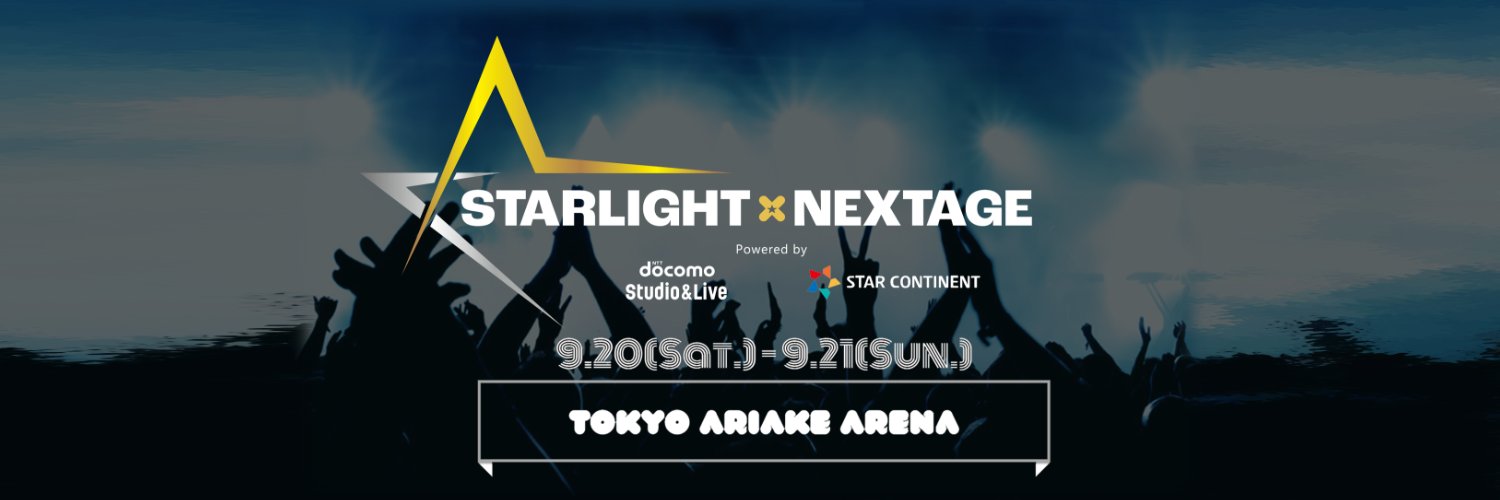 𝗦𝗧𝗔𝗥𝗟𝗜𝗚𝗛𝗧 𝗙𝗘𝗦's banner