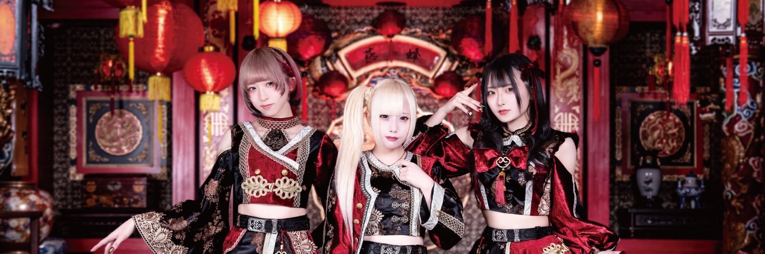ENVY PARANOID【公式】's banner